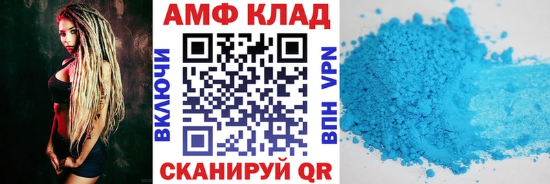 дарнет шоп  Кемь  Amphetamine 97% 