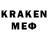 Метадон кристалл _xxilent _