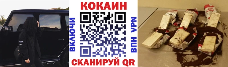 COCAIN Колумбийский Кемь