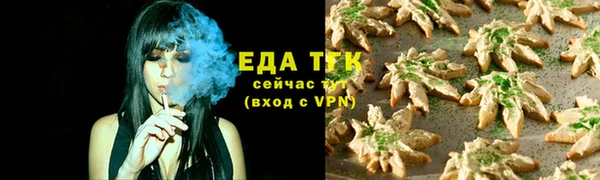 мефедрон Надым