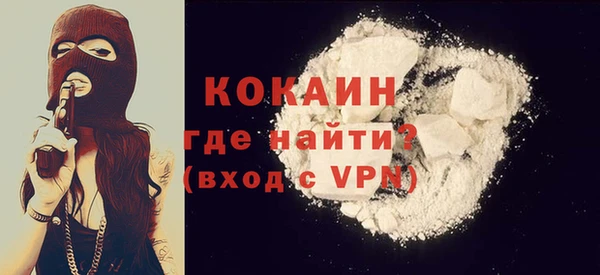 мефедрон Надым
