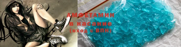 бутик Навашино