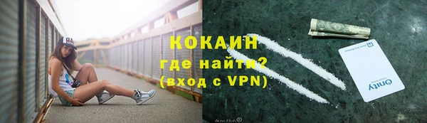 бутик Навашино