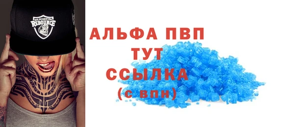 мефедрон Надым