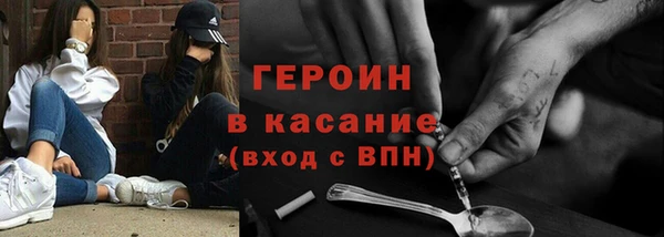 мефедрон Надым