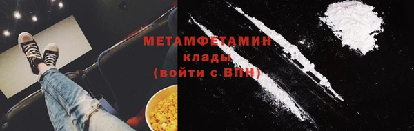 бутик Навашино