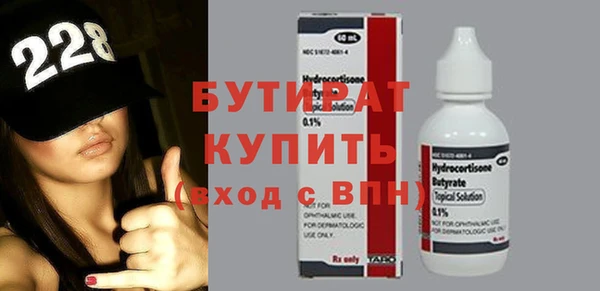 прущий лед Наволоки