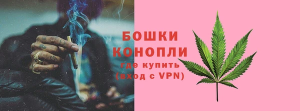 мефедрон Надым