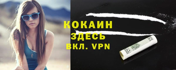 мефедрон Надым