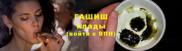мефедрон Надым