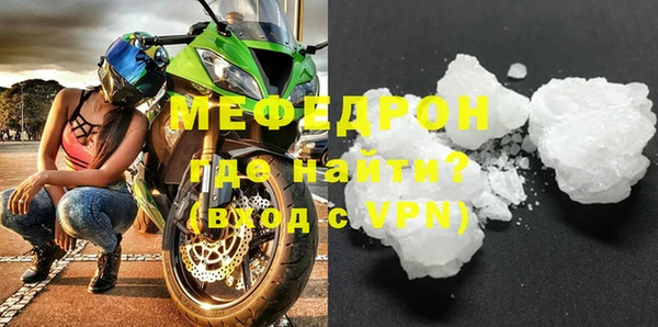 бутик Навашино