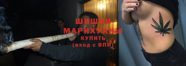 бутик Навашино