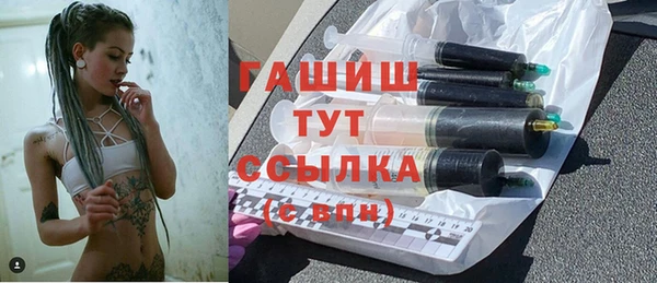 бутик Навашино