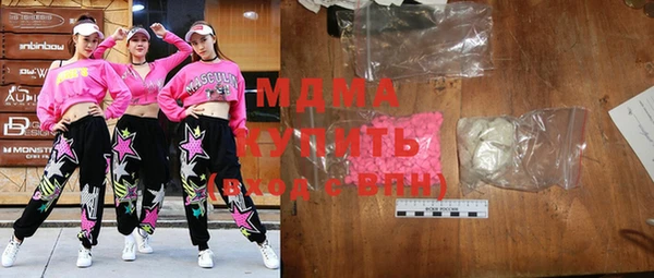 бутик Навашино