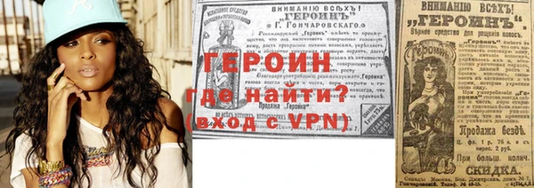 бутик Навашино