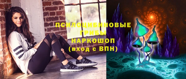 мефедрон Надым