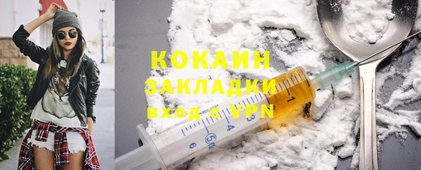 бутик Навашино
