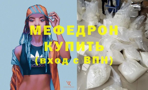 бутик Навашино