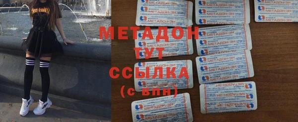 бутик Навашино