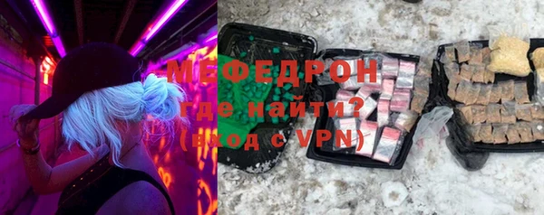 мефедрон Надым