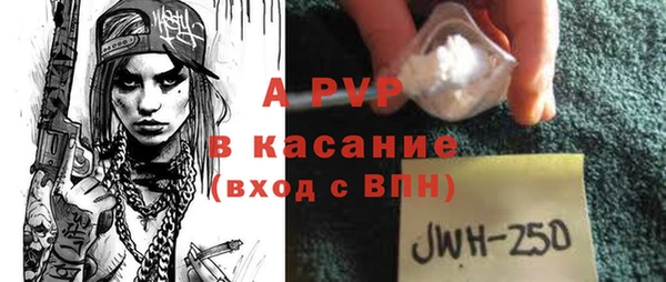 бутик Навашино