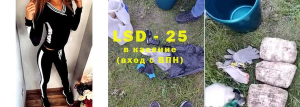 мефедрон Надым