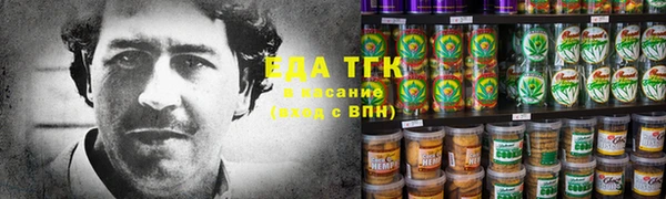 бутик Навашино