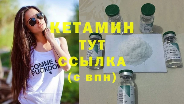 мефедрон Надым