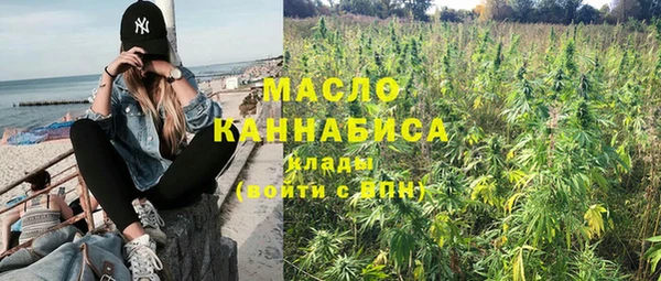 мефедрон Надым