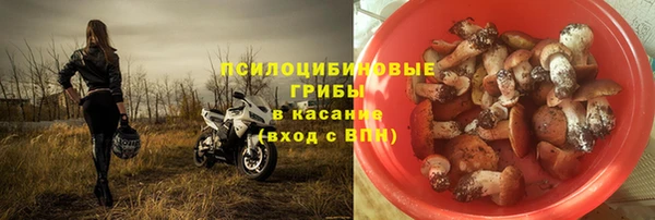бутик Навашино