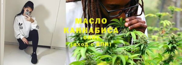 бутик Навашино