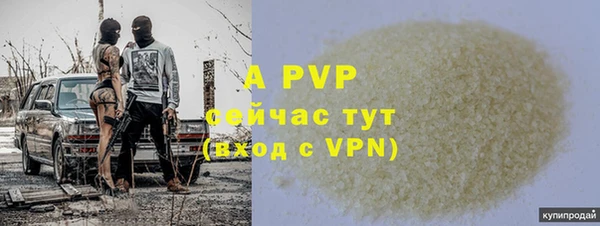 мефедрон Надым