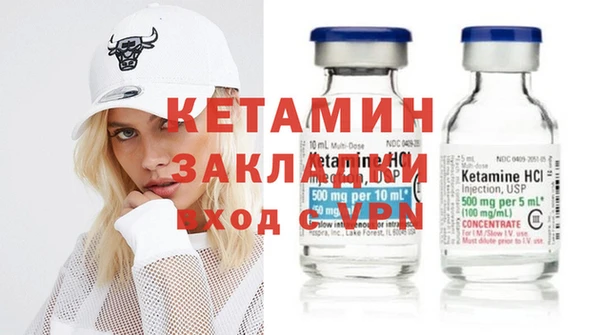 мефедрон Надым