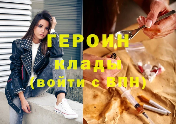 мефедрон Надым
