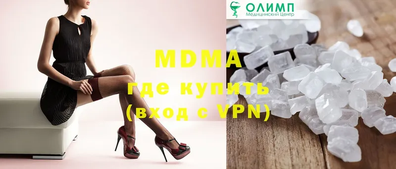 МДМА crystal  как найти   Кемь 