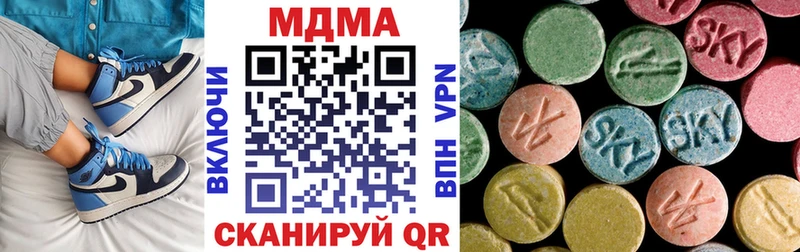 МДМА молли  Кемь 