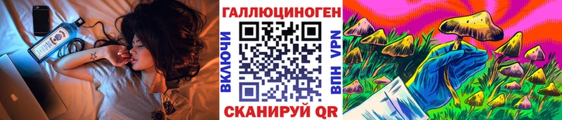 Галлюциногенные грибы GOLDEN TEACHER Кемь